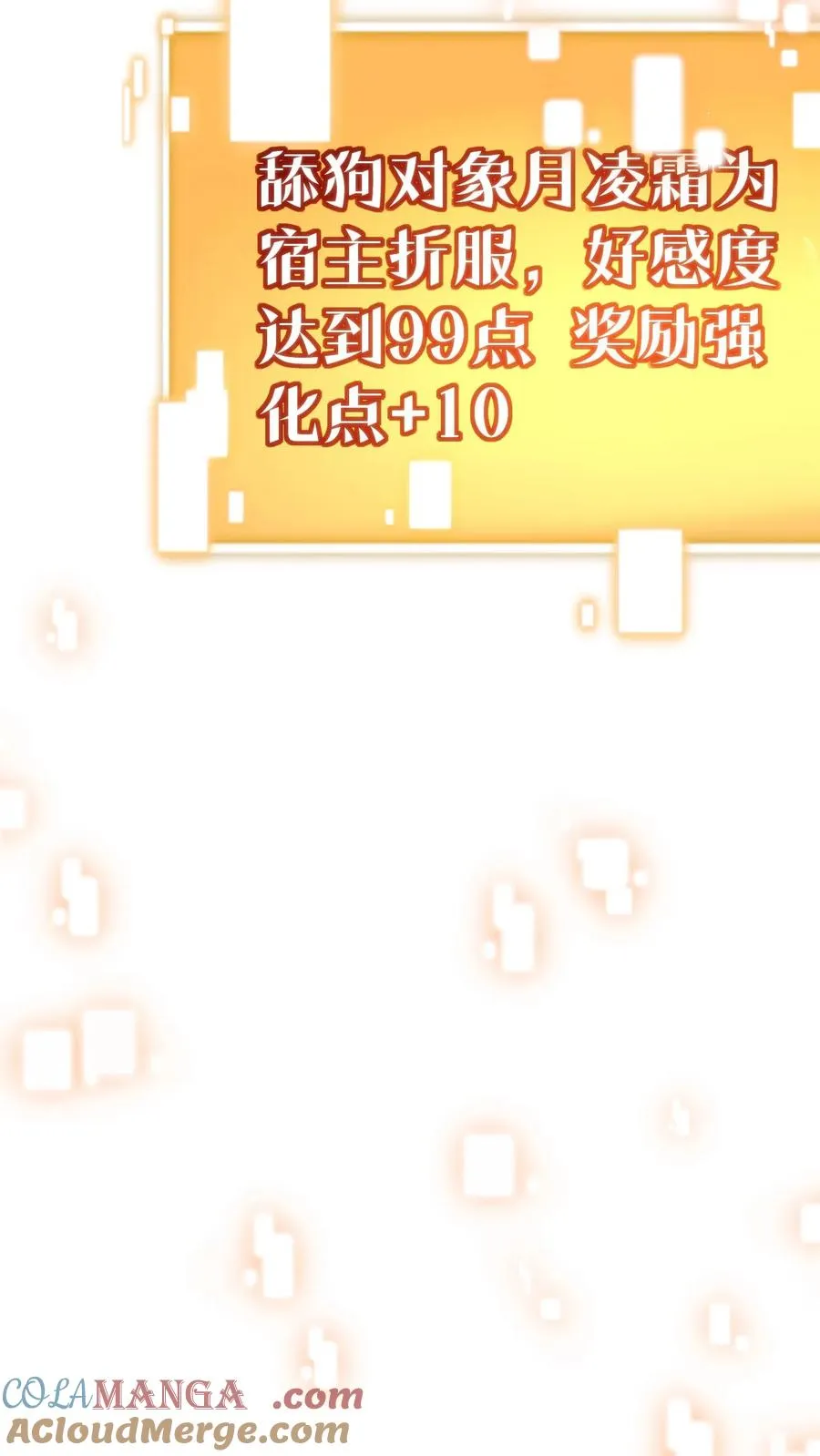 第306话 房子越贵，潜力越大！！20