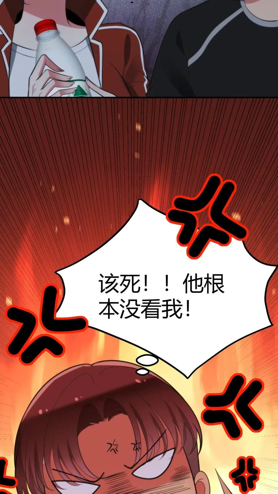 第311话 我轻松拿捏！！27