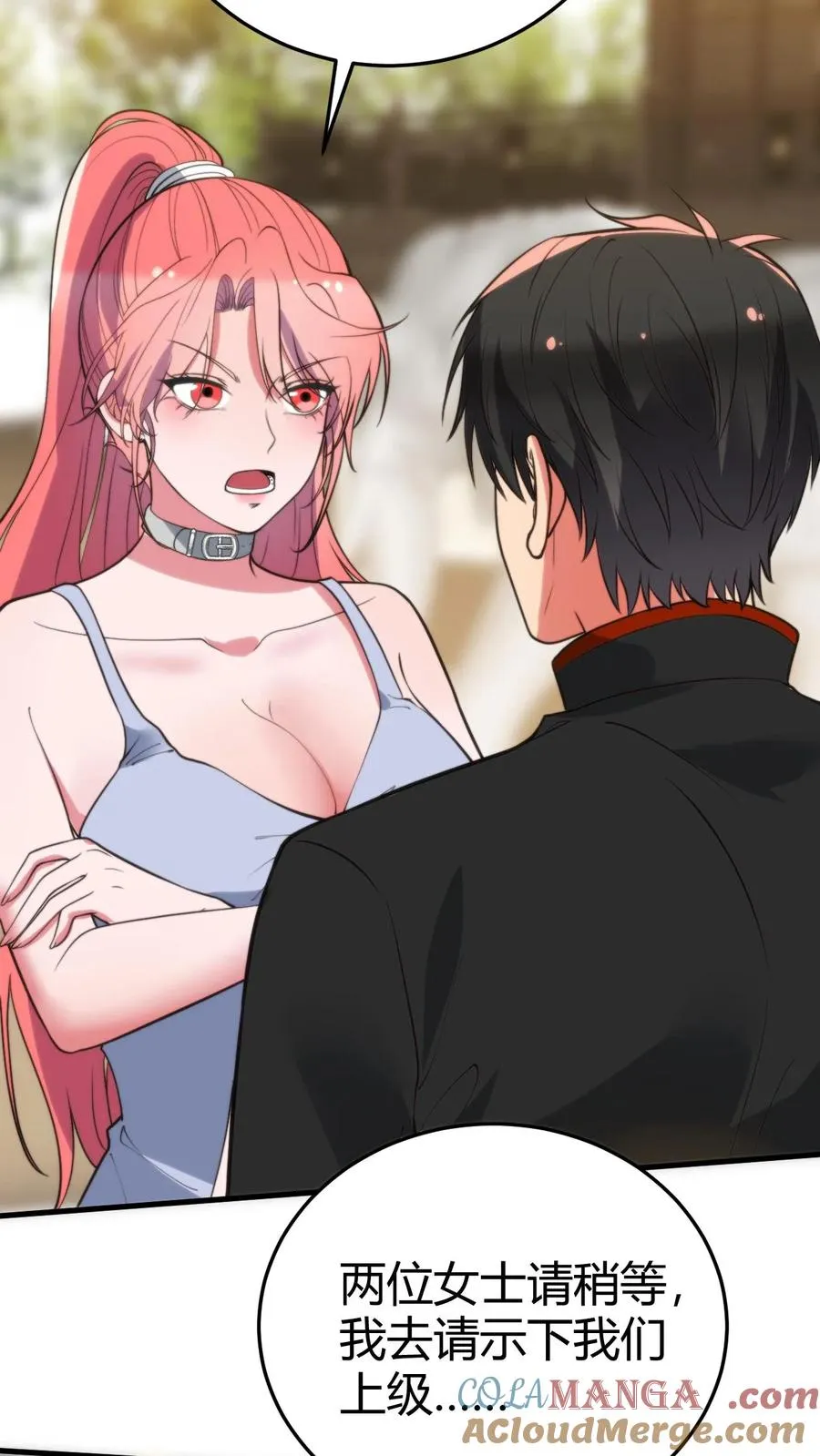 第354话 骄奢淫逸的生活8