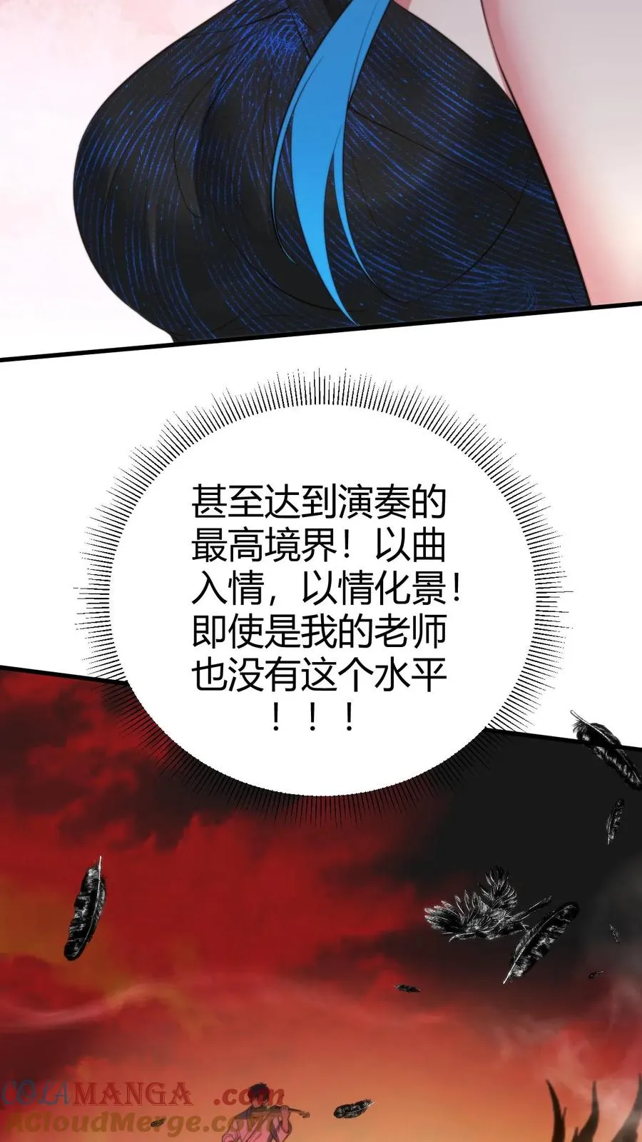 第268话 好重的杀气！！26