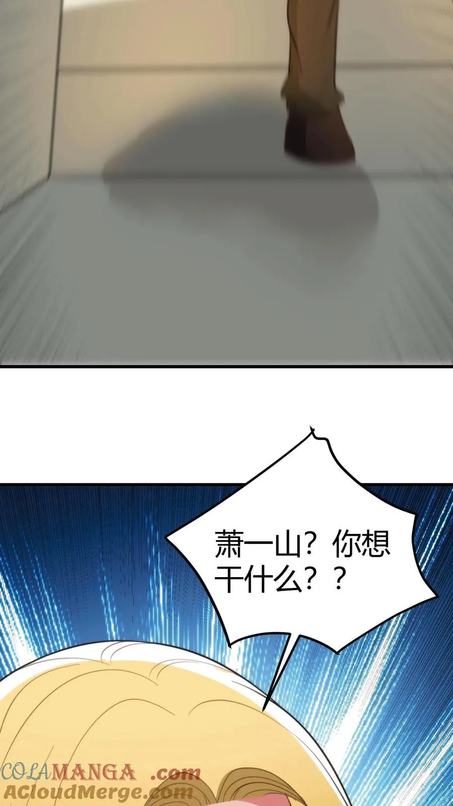 第337话 男主非您莫属！！26