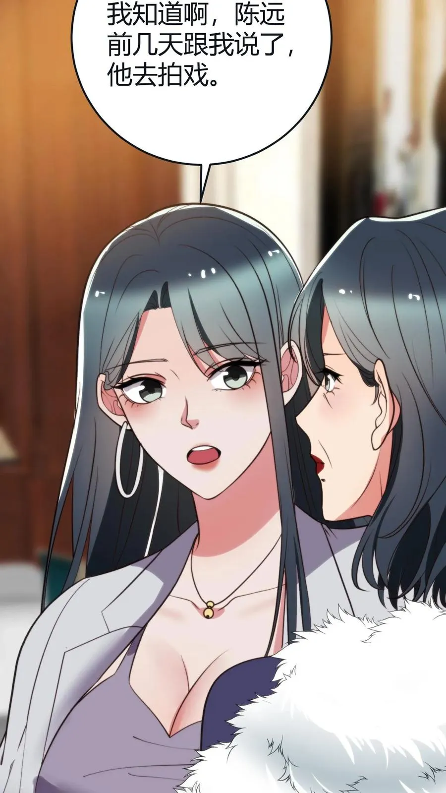 第352话 孤独寂寞冷5