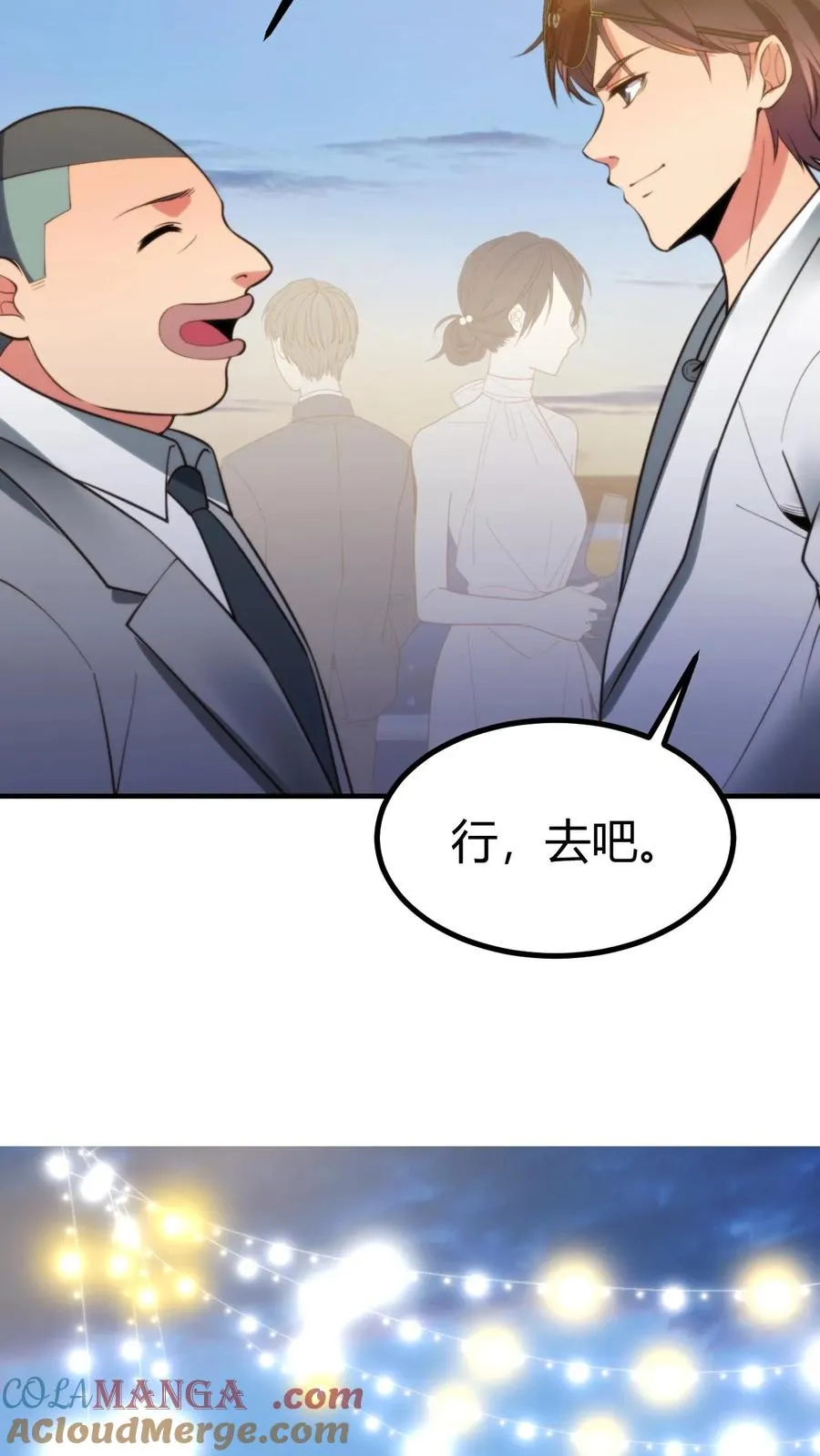 第261话 顶尖家族20