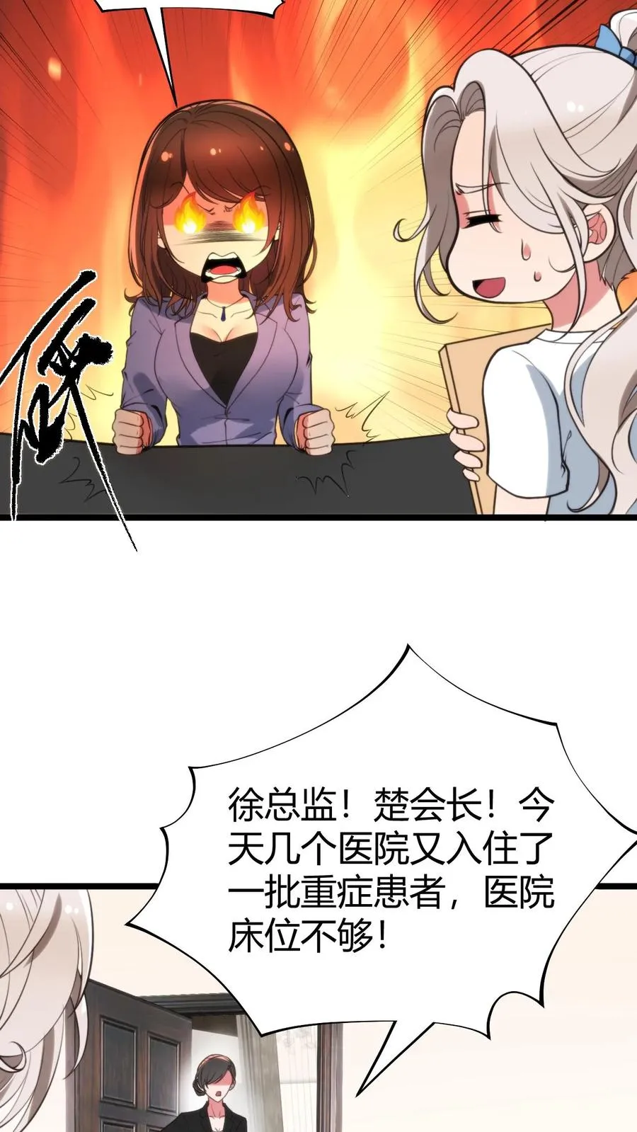 第348话 说曹操曹操就到9