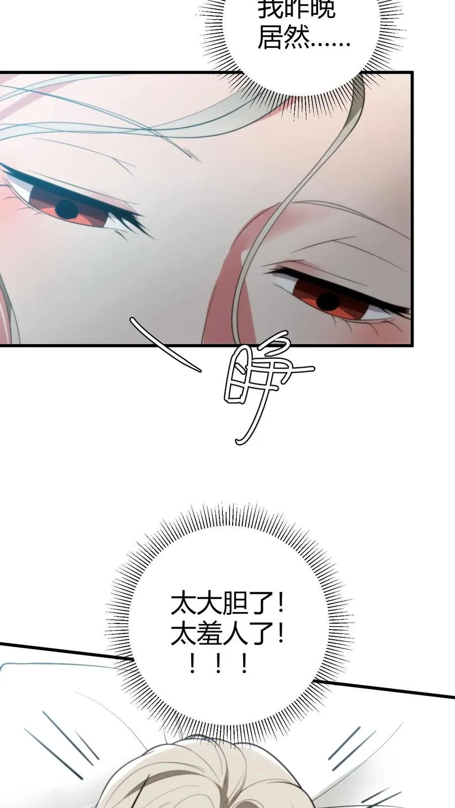 第301话 回味悠长7