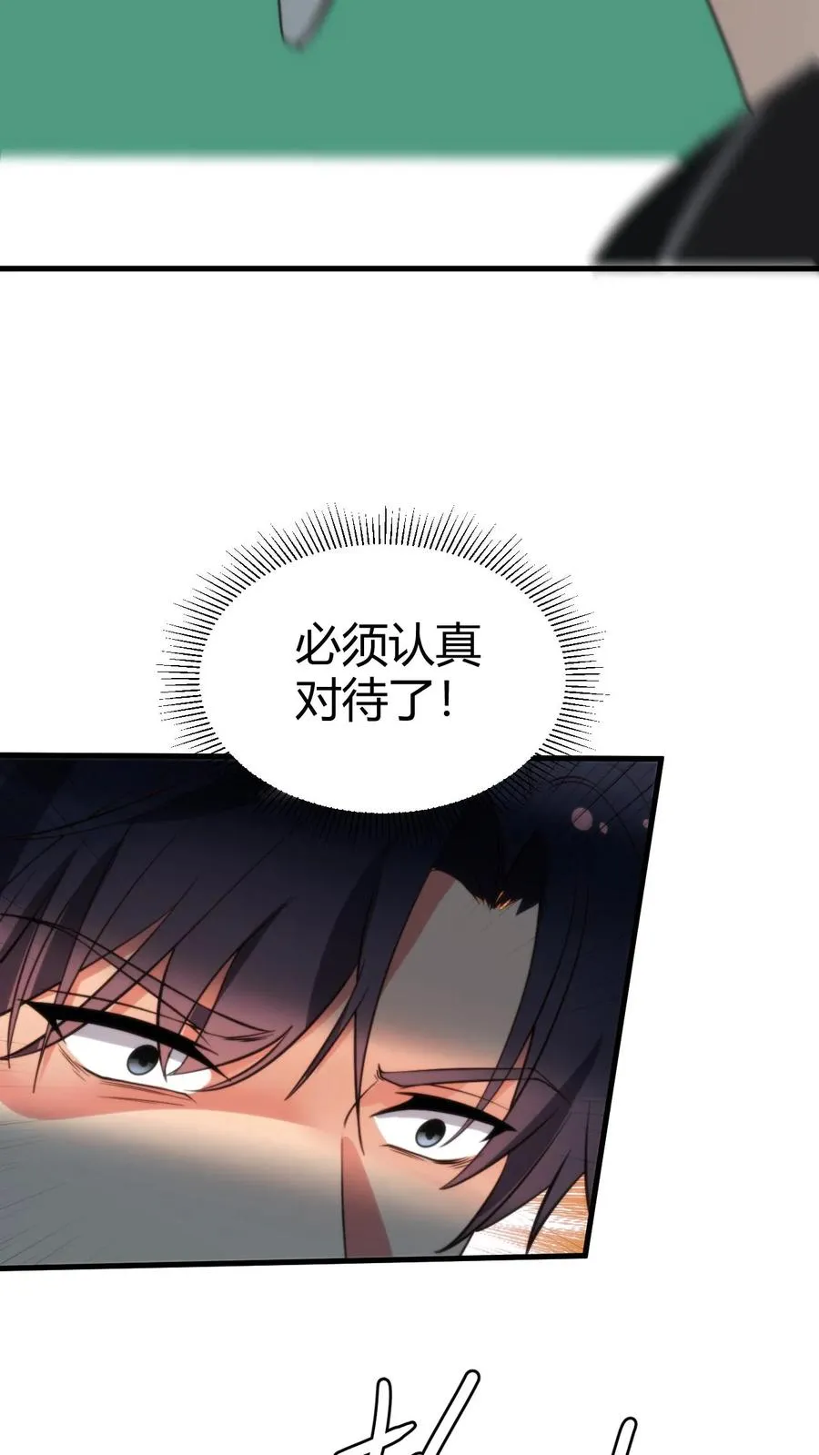 第314话 明枪易躲，暗箭难防21