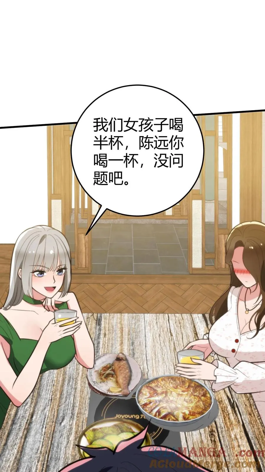 第281话 轰轰烈烈爱一场！28