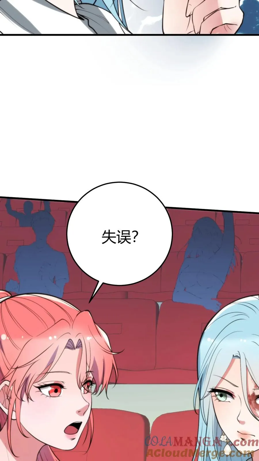 第314话 明枪易躲，暗箭难防14