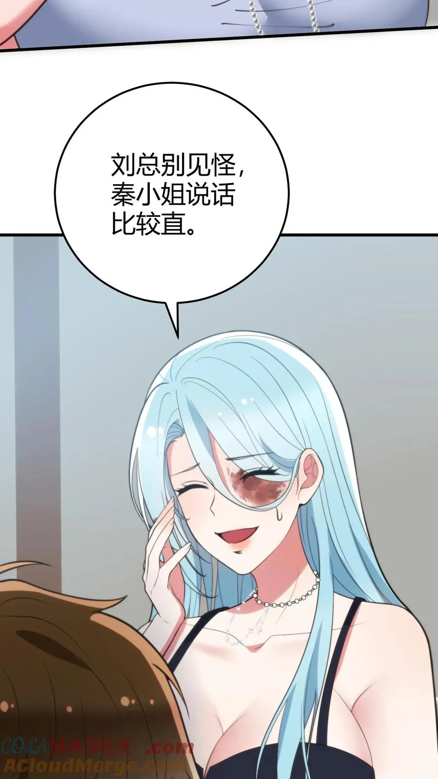 第350话 叶总高瞻远瞩20