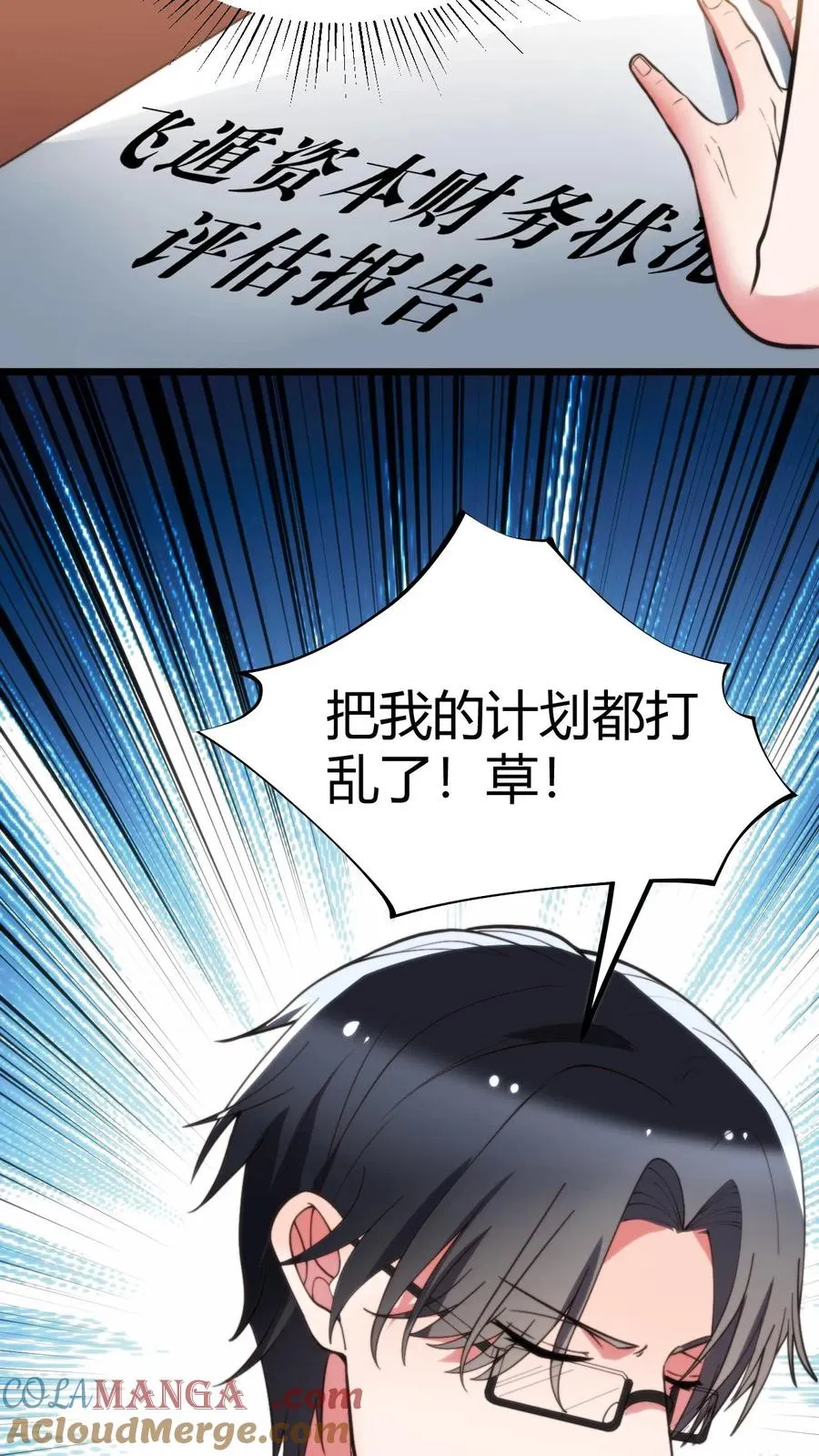 第306话 房子越贵，潜力越大！！26