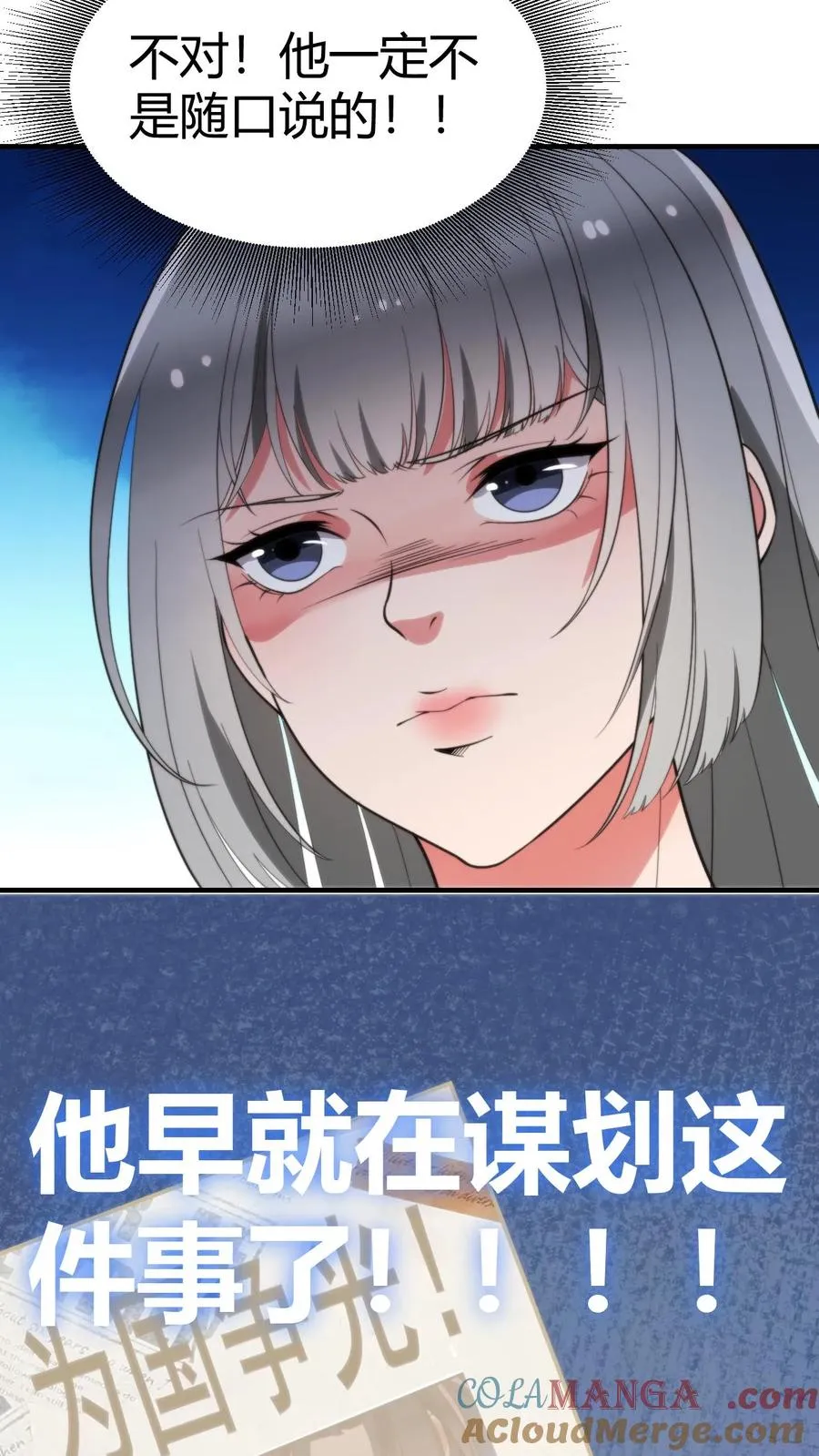 第287话 我一定能做到！！8