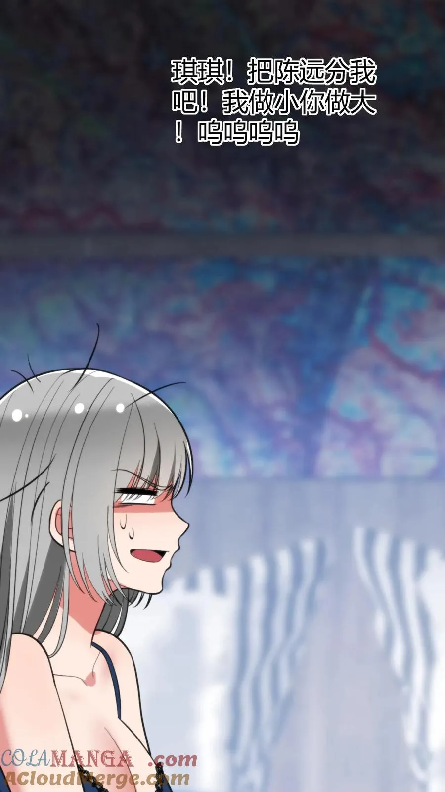 第285话 闺蜜散伙30