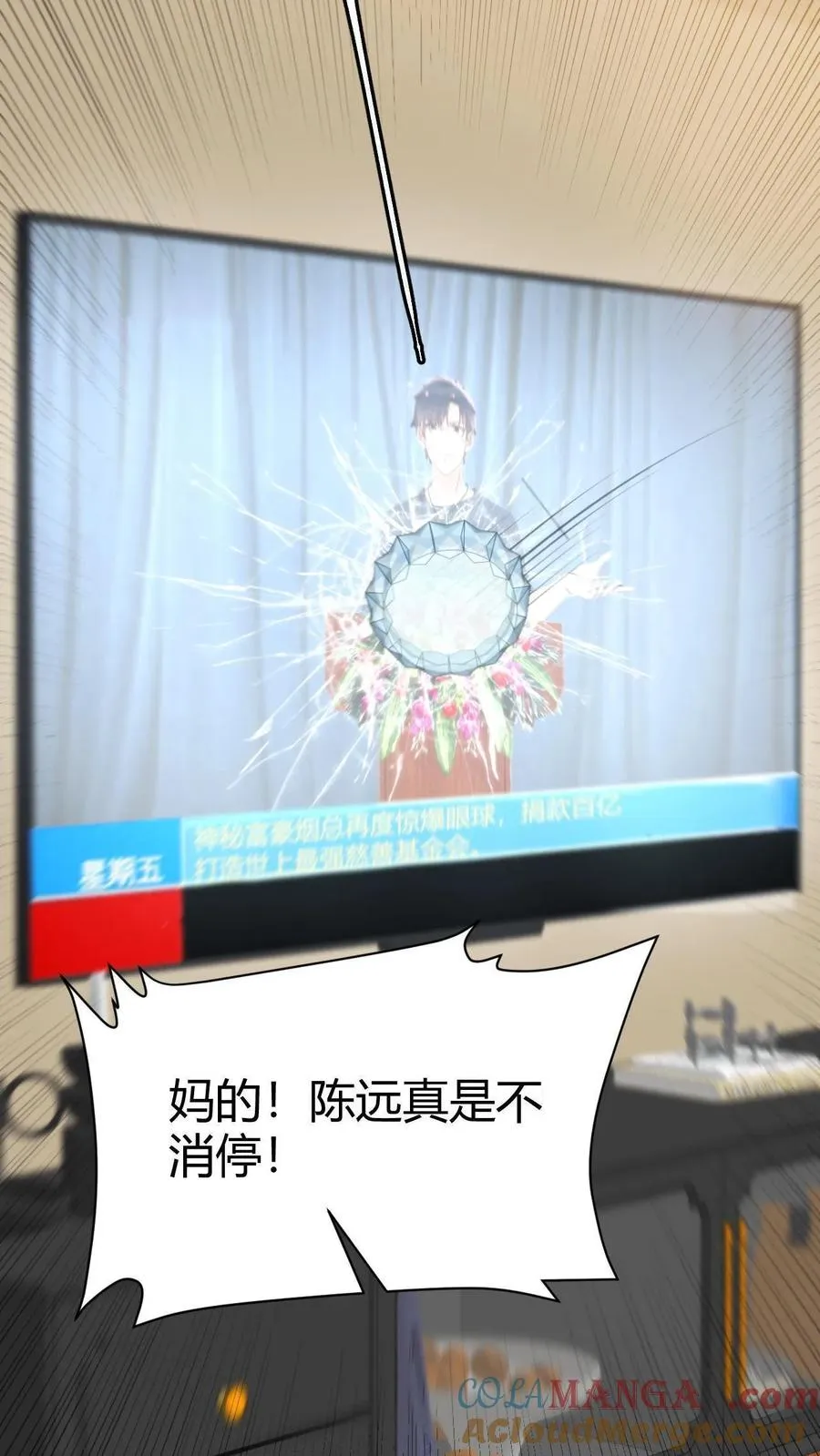 第295话 钱只是数字而已20