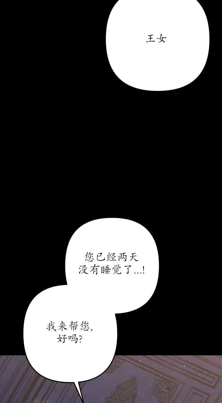 第36话35