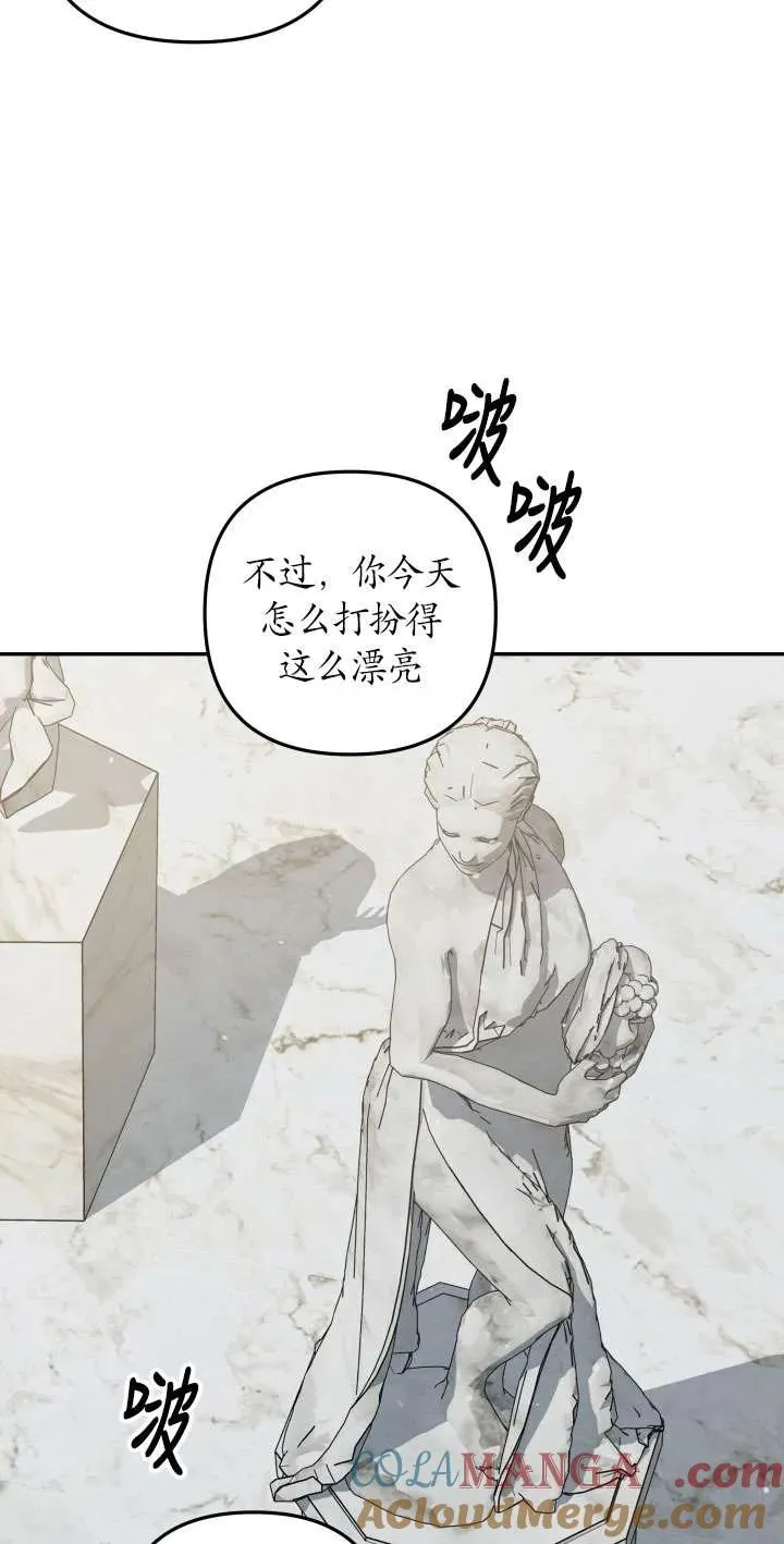 第37话54