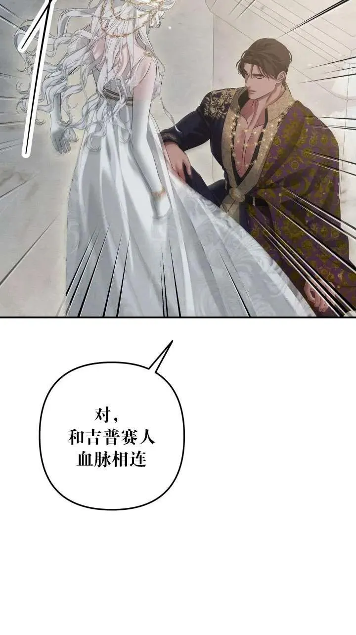 第38话13