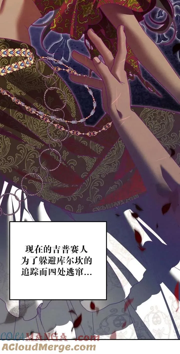 第38话15