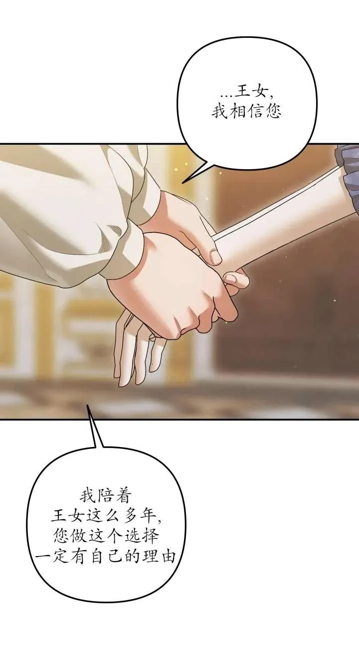 第36话31