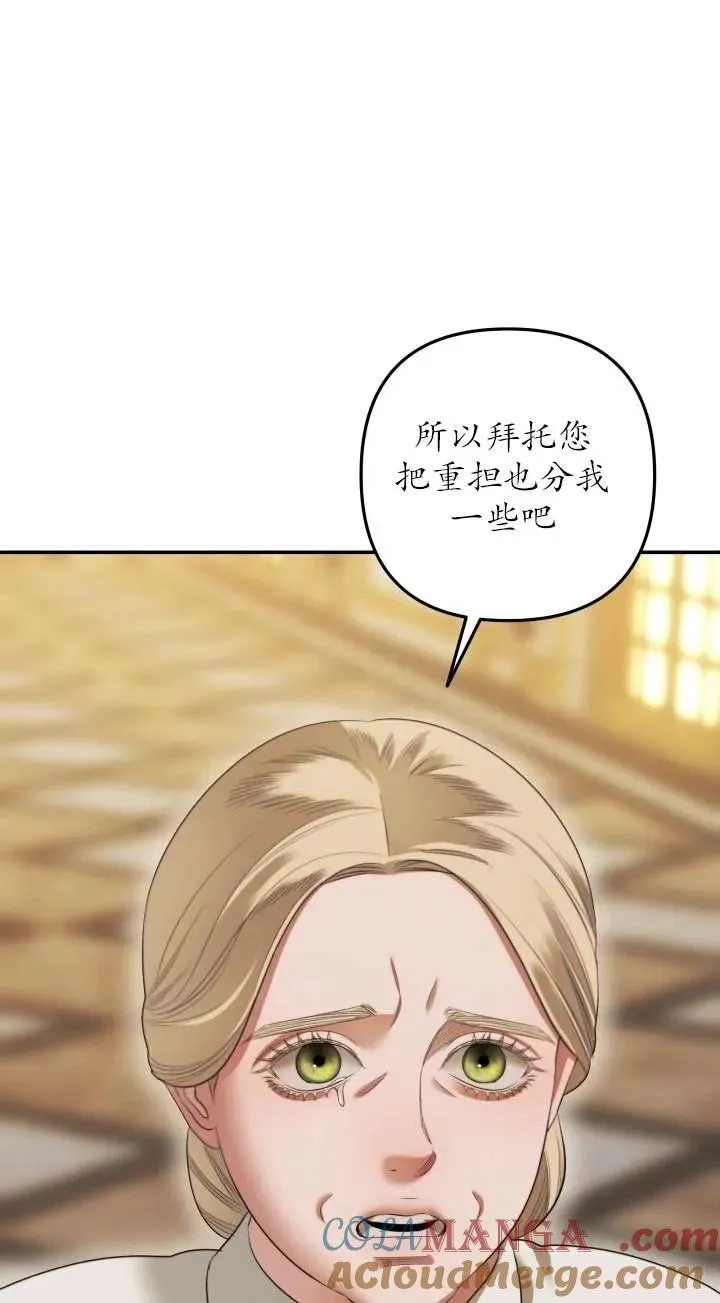 第36话32