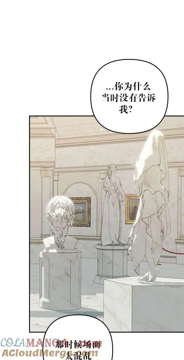 第38话18