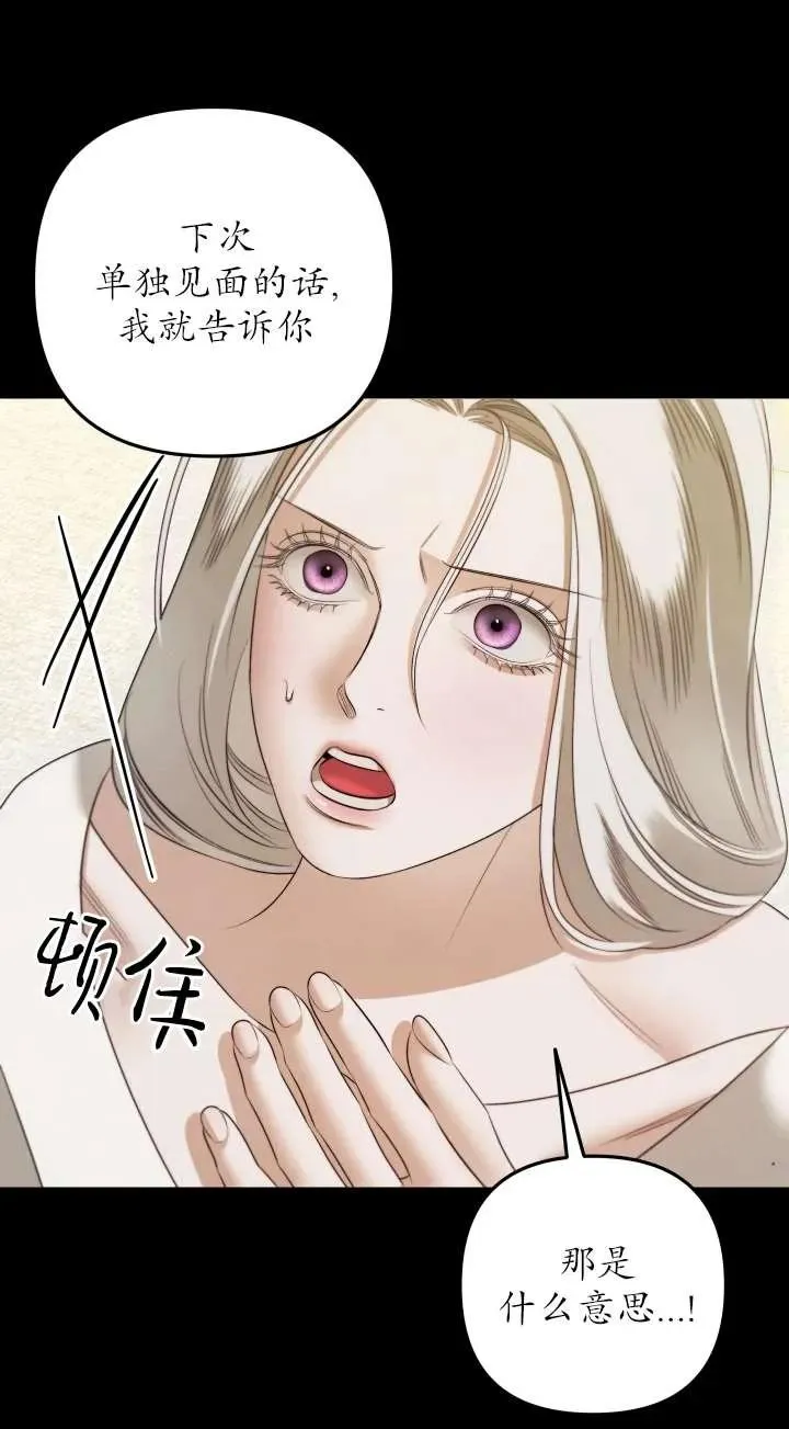 第36话18