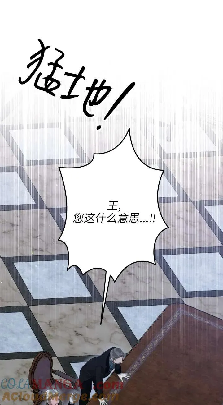 第36话60
