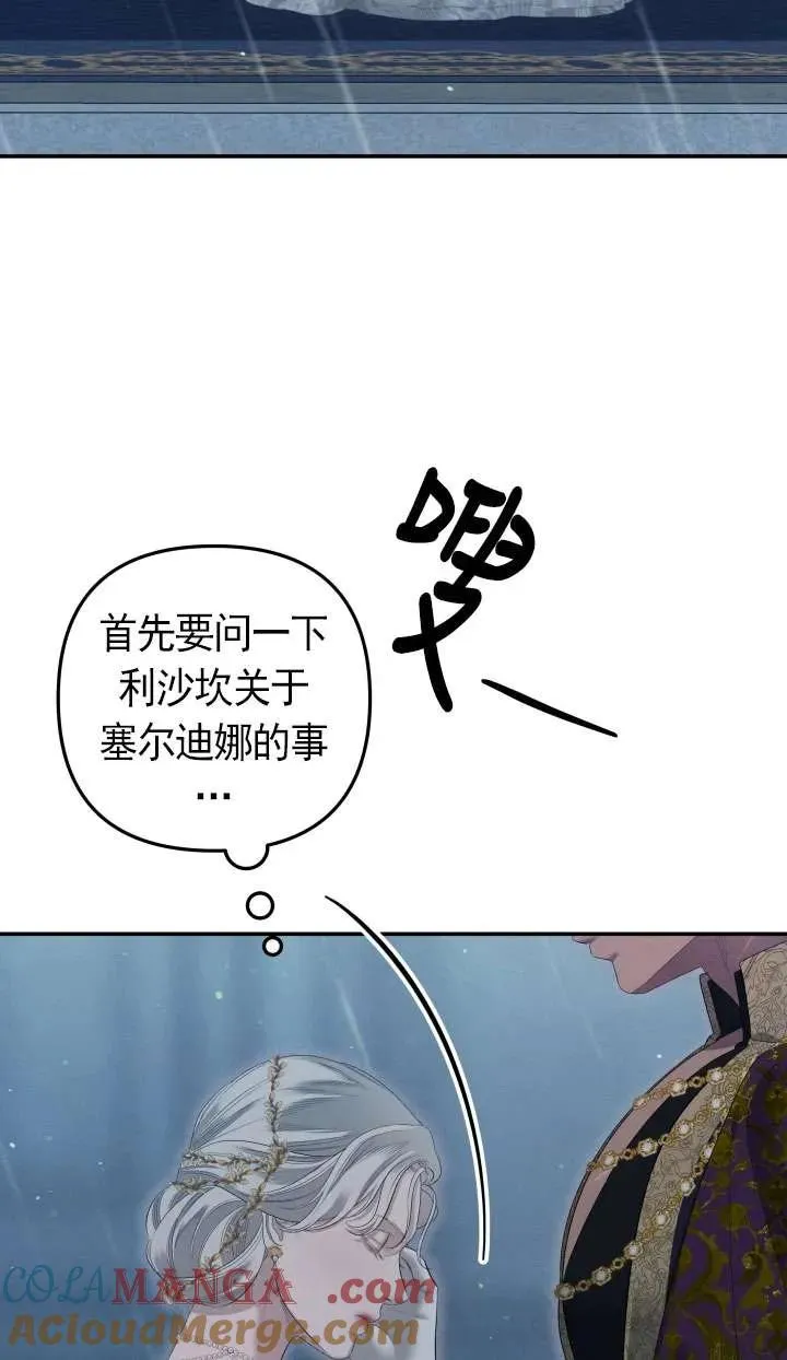 第37话24