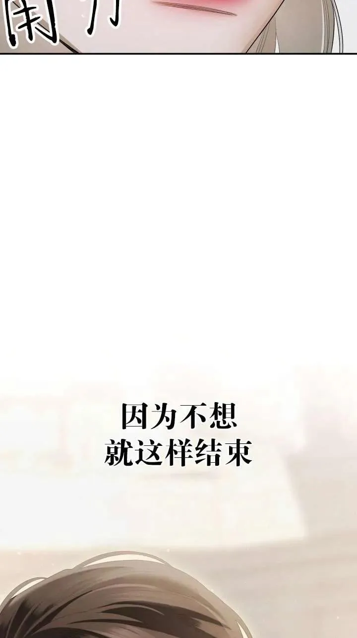 第38话82