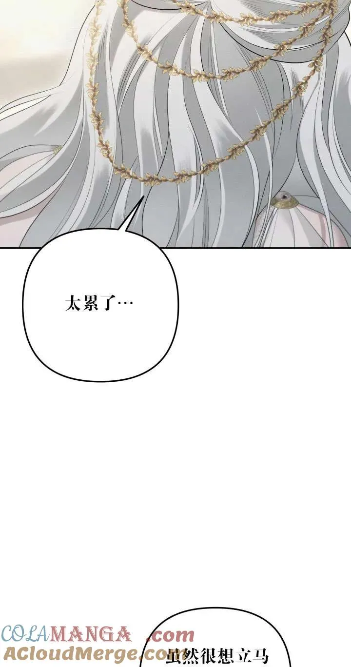 第38话30