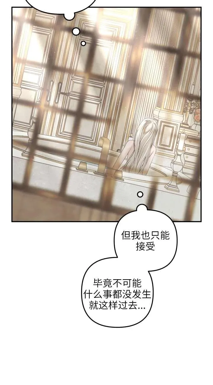 第36话6