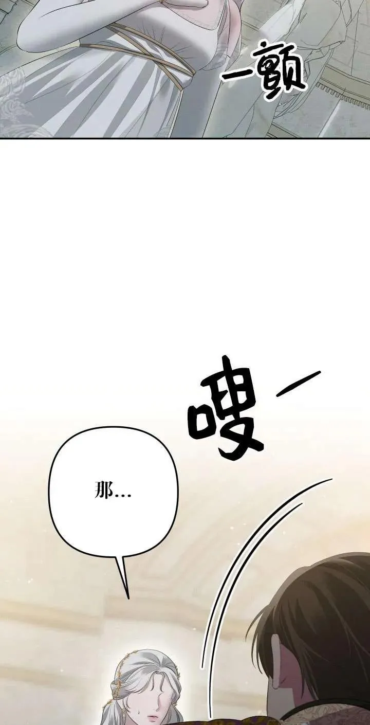 第38话20