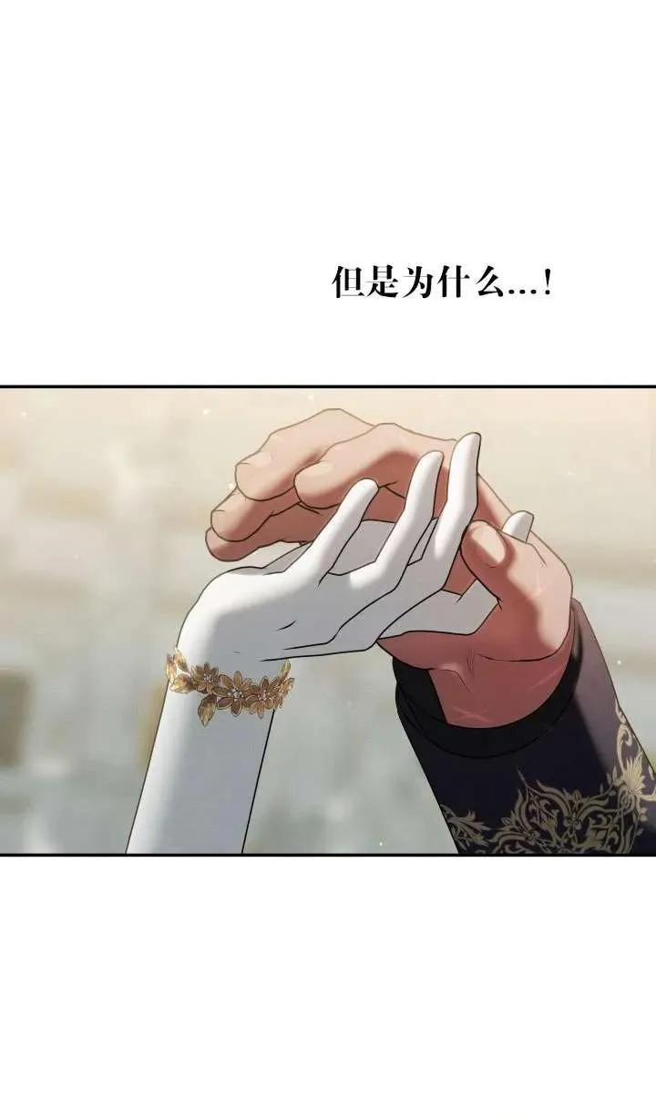 第38话56
