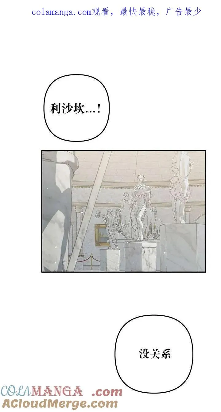 第38话0