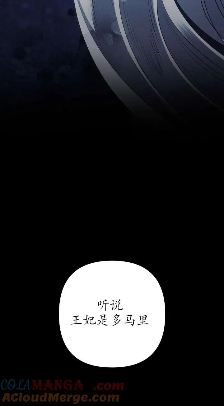 第36话16