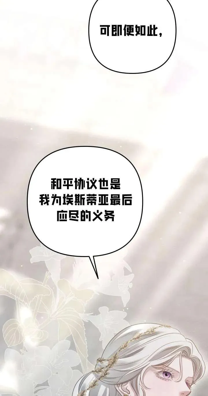 第38话35