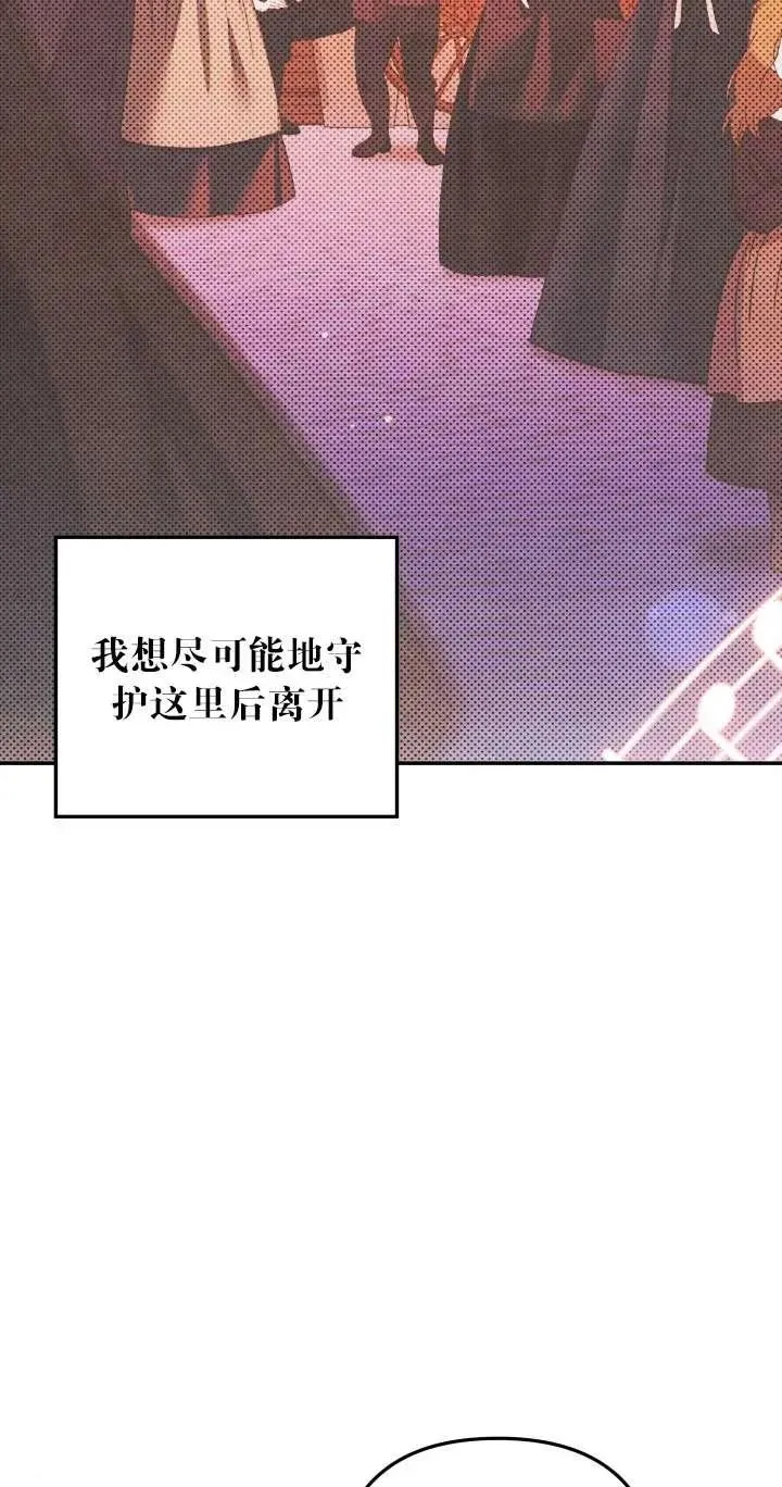 第38话34