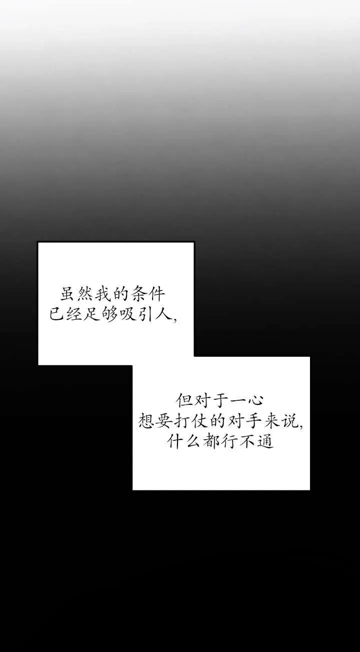 第36话75