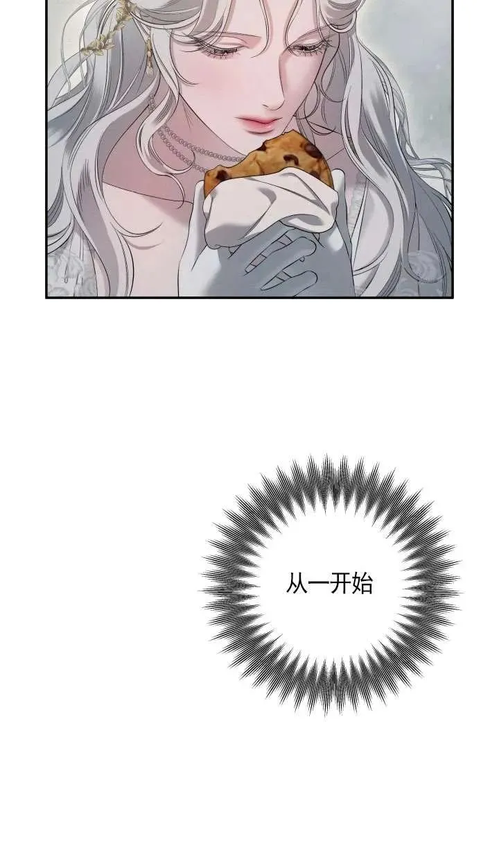 第37话71