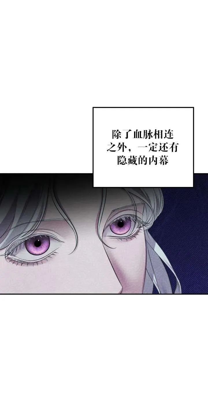第38话16