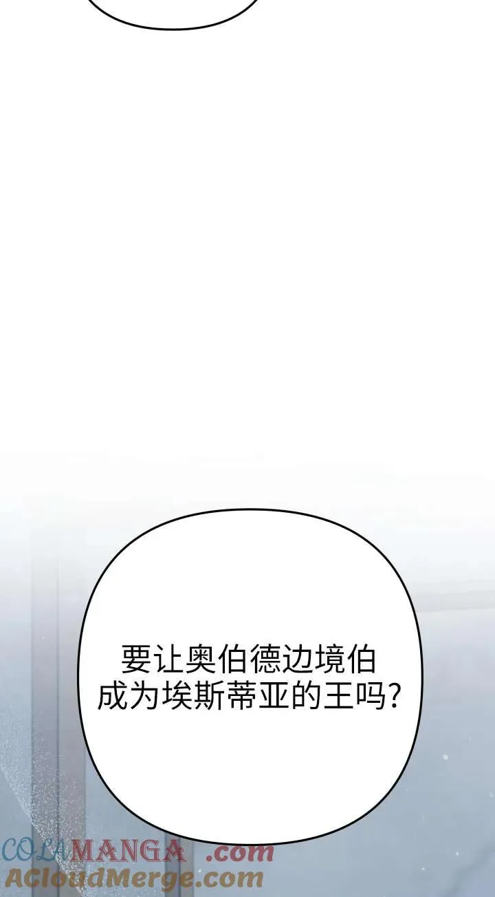 第36话84