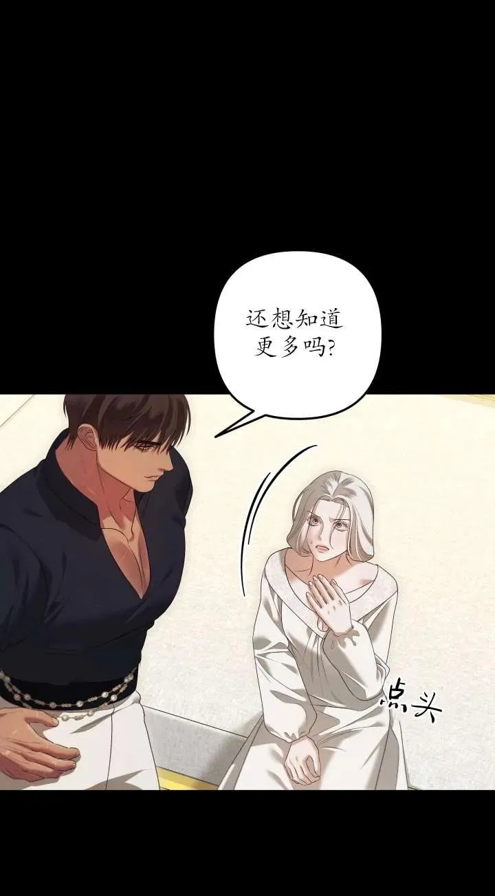 第36话17