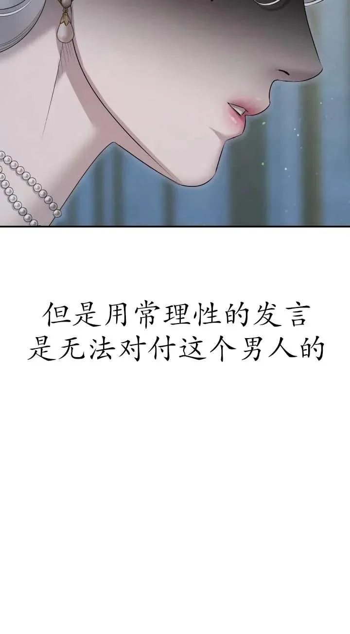 第36话82