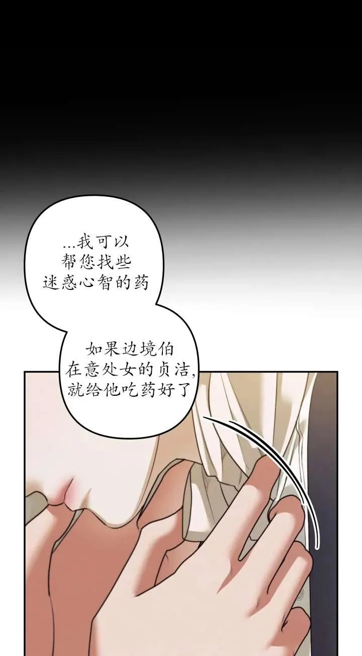 第36话39