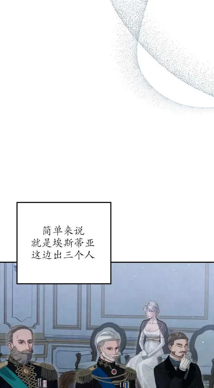 第36话54