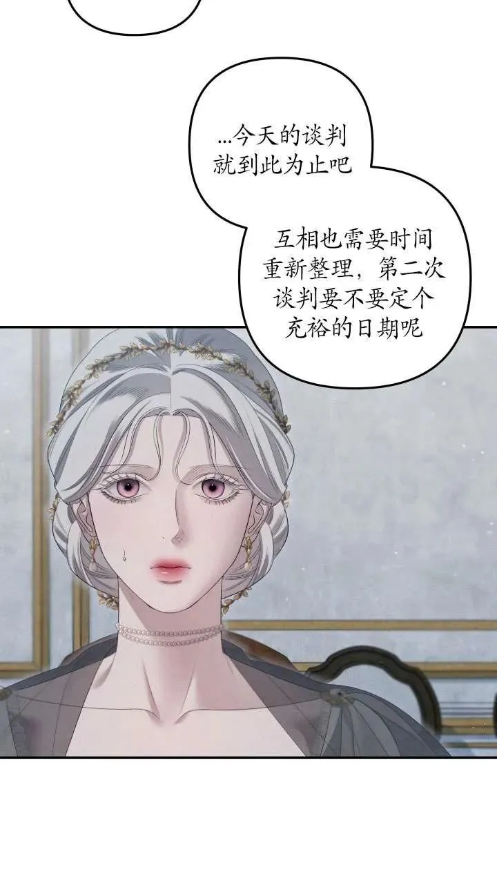 第37话14