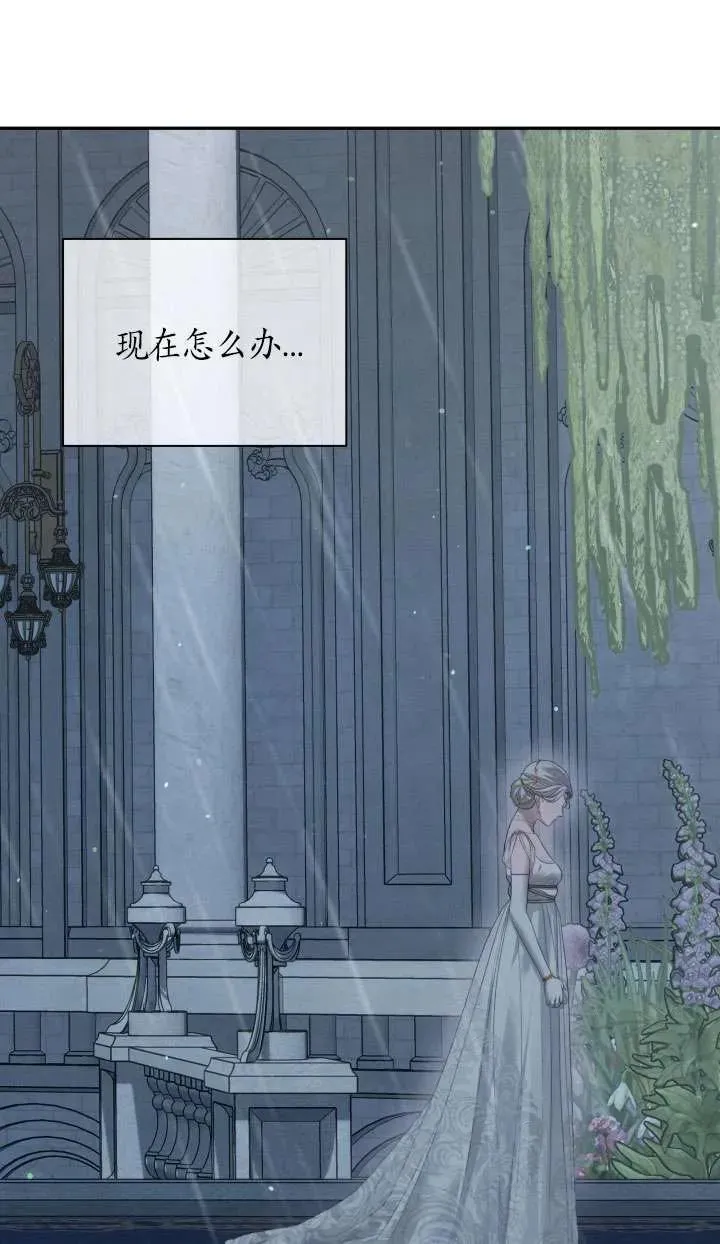 第37话23