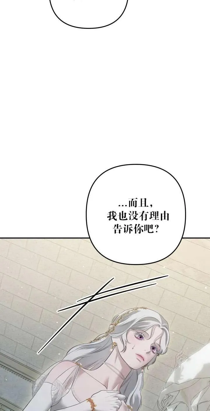 第38话19