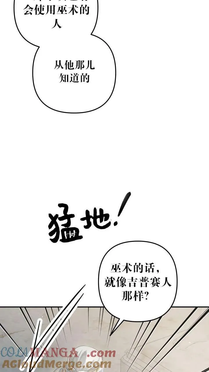 第38话12