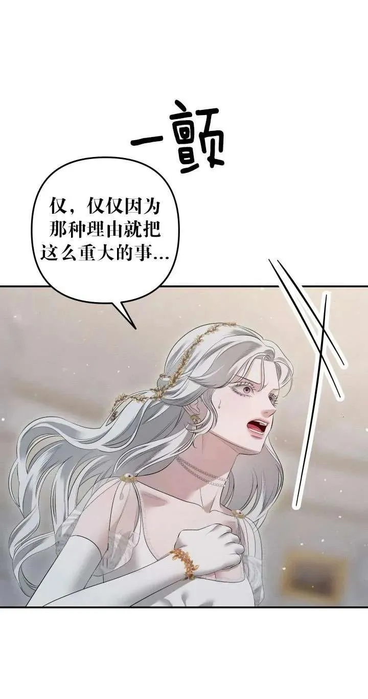 第38话41