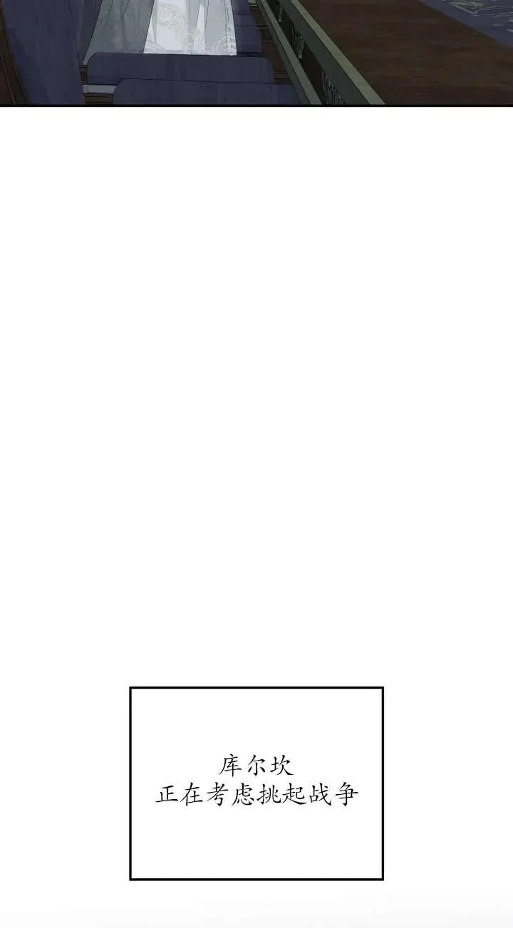 第36话74